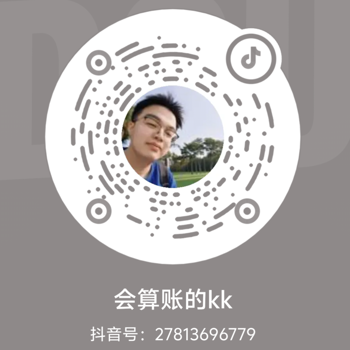 抖音二维码